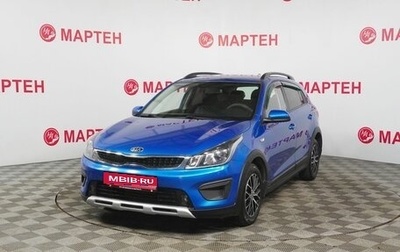 KIA Rio IV, 2017 год, 1 045 000 рублей, 1 фотография