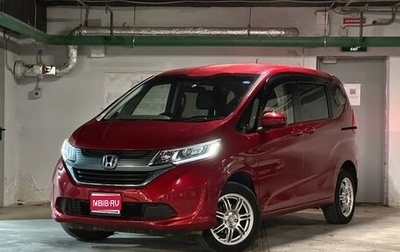 Honda Freed II, 2018 год, 1 670 000 рублей, 1 фотография