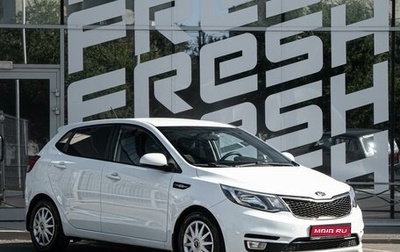 KIA Rio III рестайлинг, 2015 год, 915 000 рублей, 1 фотография