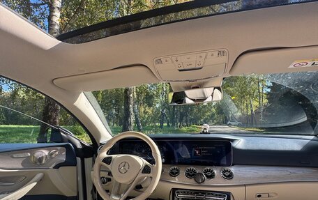 Mercedes-Benz E-Класс, 2017 год, 3 300 000 рублей, 13 фотография