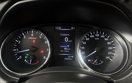 Nissan Qashqai, 2021 год, 2 198 900 рублей, 12 фотография