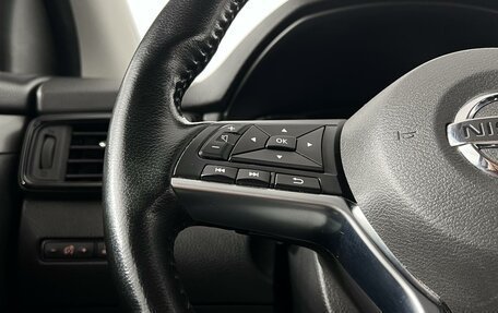 Nissan Qashqai, 2021 год, 2 198 900 рублей, 13 фотография