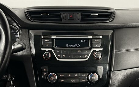 Nissan Qashqai, 2021 год, 2 198 900 рублей, 17 фотография