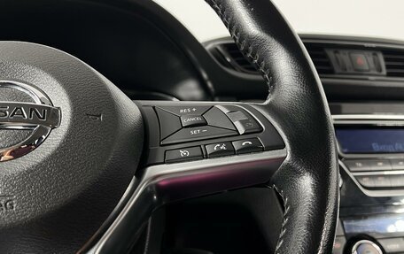 Nissan Qashqai, 2021 год, 2 198 900 рублей, 14 фотография
