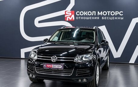 Volkswagen Touareg III, 2011 год, 2 179 000 рублей, 4 фотография