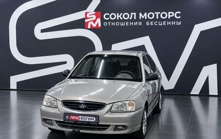 Hyundai Accent II, 2008 год, 469 900 рублей, 3 фотография
