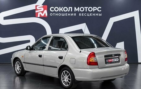 Hyundai Accent II, 2008 год, 469 900 рублей, 2 фотография