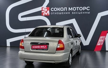 Hyundai Accent II, 2008 год, 469 900 рублей, 6 фотография