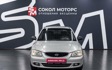 Hyundai Accent II, 2008 год, 469 900 рублей, 4 фотография