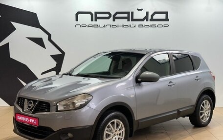 Nissan Qashqai, 2010 год, 829 900 рублей, 1 фотография