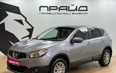 Nissan Qashqai, 2010 год, 829 900 рублей, 1 фотография