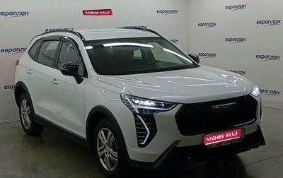 Haval Jolion, 2024 год, 1 935 000 рублей, 1 фотография