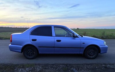 Hyundai Accent II, 2004 год, 349 999 рублей, 1 фотография