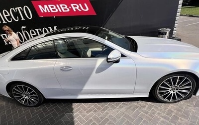 Mercedes-Benz E-Класс, 2018 год, 3 400 000 рублей, 1 фотография