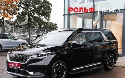 KIA Carnival, 2021 год, 4 190 000 рублей, 1 фотография