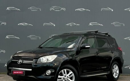 Toyota RAV4, 2009 год, 1 098 500 рублей, 1 фотография