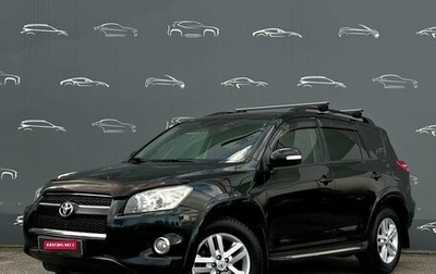 Toyota RAV4, 2009 год, 1 098 500 рублей, 1 фотография