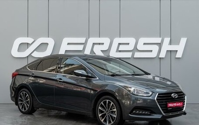 Hyundai i40 I рестайлинг, 2016 год, 1 195 000 рублей, 1 фотография