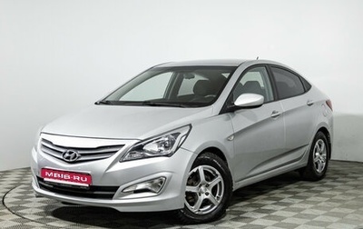 Hyundai Solaris II рестайлинг, 2016 год, 899 700 рублей, 1 фотография