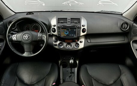 Toyota RAV4, 2009 год, 1 098 500 рублей, 7 фотография