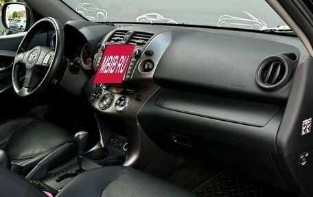 Toyota RAV4, 2009 год, 1 098 500 рублей, 8 фотография