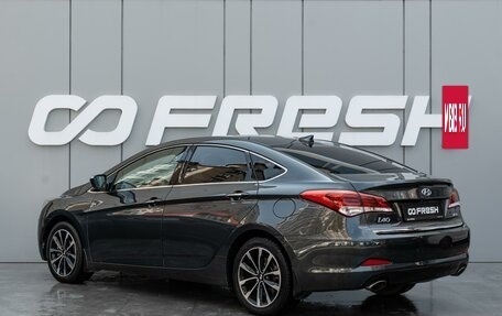 Hyundai i40 I рестайлинг, 2016 год, 1 195 000 рублей, 2 фотография