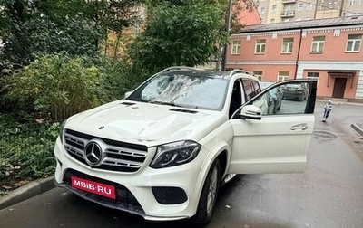 Mercedes-Benz GLS, 2018 год, 4 000 000 рублей, 1 фотография