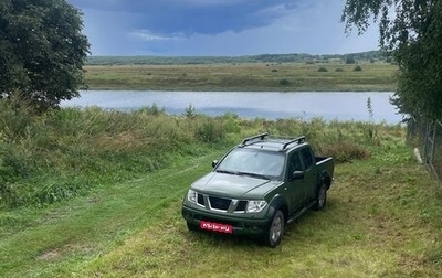 Nissan Navara (Frontier), 2007 год, 1 440 000 рублей, 1 фотография