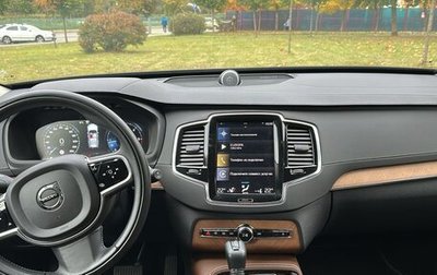 Volvo XC90 II рестайлинг, 2019 год, 5 250 000 рублей, 1 фотография