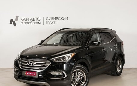 Hyundai Santa Fe III рестайлинг, 2017 год, 1 990 000 рублей, 1 фотография