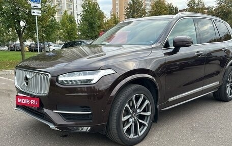 Volvo XC90 II рестайлинг, 2019 год, 5 250 000 рублей, 4 фотография