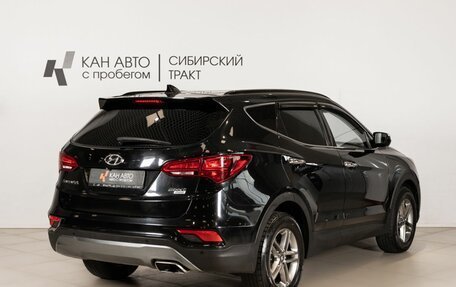 Hyundai Santa Fe III рестайлинг, 2017 год, 1 990 000 рублей, 3 фотография