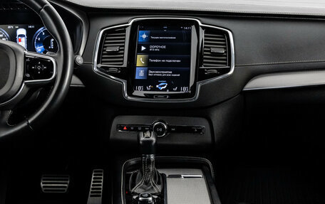 Volvo XC90 II рестайлинг, 2019 год, 4 650 000 рублей, 12 фотография