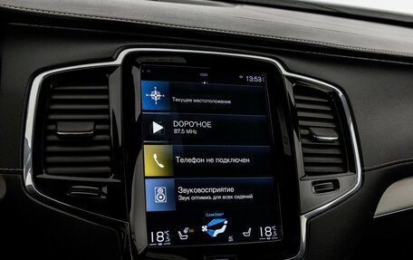 Volvo XC90 II рестайлинг, 2019 год, 4 650 000 рублей, 16 фотография