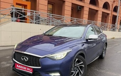 Infiniti Q30, 2016 год, 1 990 000 рублей, 1 фотография