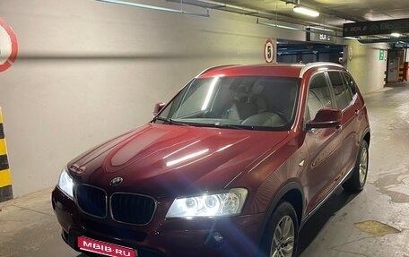 BMW X3, 2012 год, 1 650 000 рублей, 1 фотография