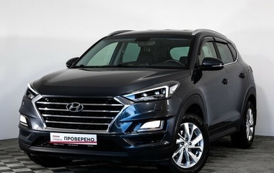 Hyundai Tucson III, 2020 год, 2 249 000 рублей, 1 фотография