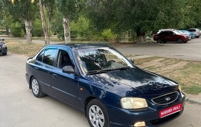 Hyundai Accent II, 2007 год, 340 000 рублей, 1 фотография