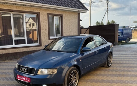 Audi A4, 2002 год, 580 000 рублей, 1 фотография