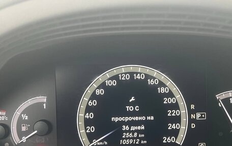 Mercedes-Benz S-Класс, 2010 год, 2 250 000 рублей, 10 фотография