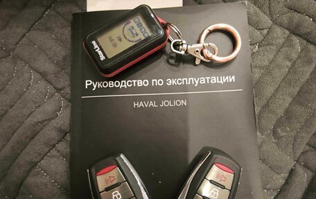 Haval Jolion, 2024 год, 2 300 000 рублей, 8 фотография