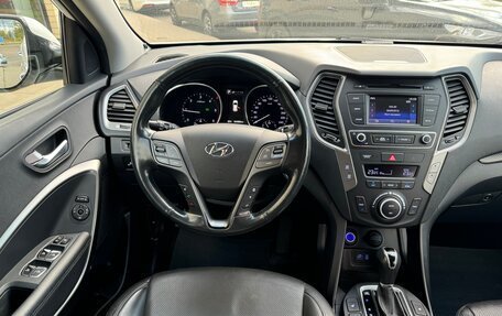 Hyundai Santa Fe III рестайлинг, 2017 год, 2 150 000 рублей, 26 фотография