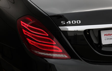 Mercedes-Benz S-Класс, 2016 год, 5 998 000 рублей, 26 фотография