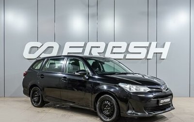 Toyota Corolla, 2018 год, 1 379 000 рублей, 1 фотография