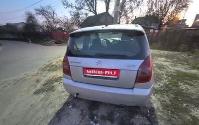 Citroen C2, 2003 год, 100 000 рублей, 1 фотография