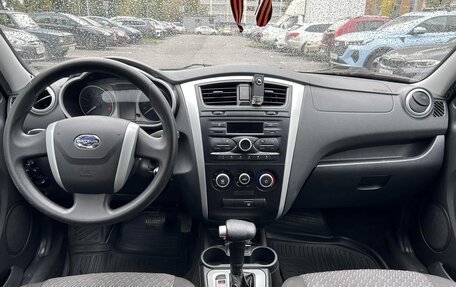 Datsun on-DO I рестайлинг, 2019 год, 565 000 рублей, 5 фотография