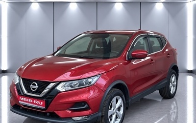 Nissan Qashqai, 2019 год, 1 650 000 рублей, 1 фотография