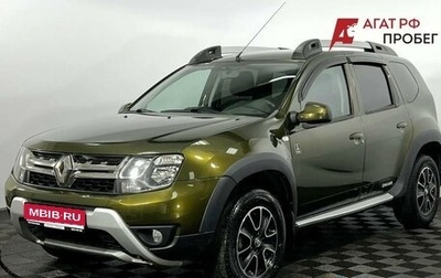 Renault Duster I рестайлинг, 2016 год, 1 250 000 рублей, 1 фотография