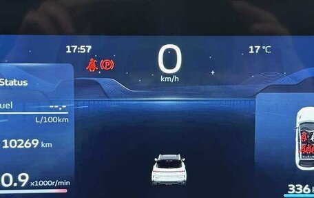 Geely Coolray I, 2024 год, 2 290 000 рублей, 6 фотография