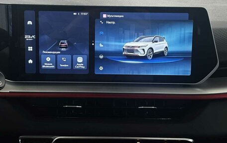 Geely Coolray I, 2024 год, 2 290 000 рублей, 7 фотография